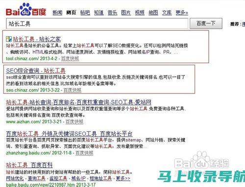 网站站长如何利用数据分析工具获取并解读用户设备信息？