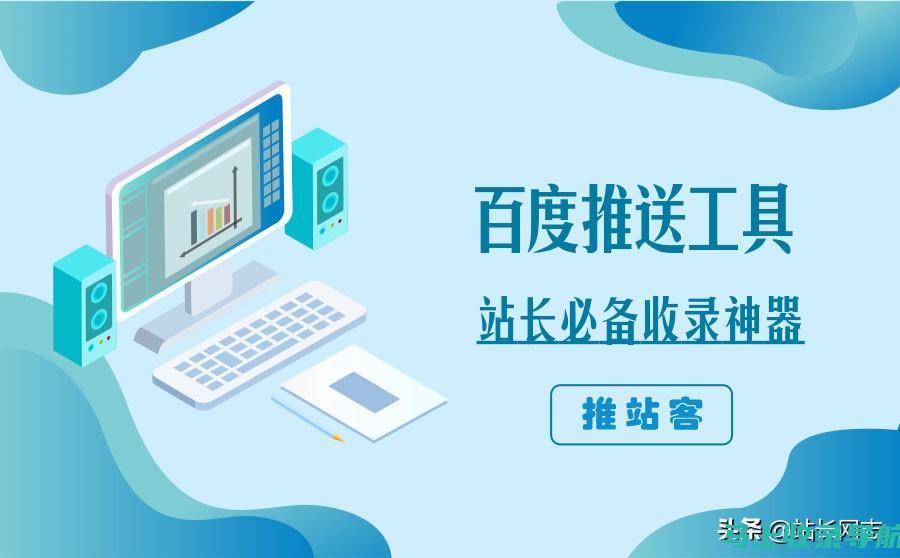 SEO综合查询的重要性及其在网络营销中的应用